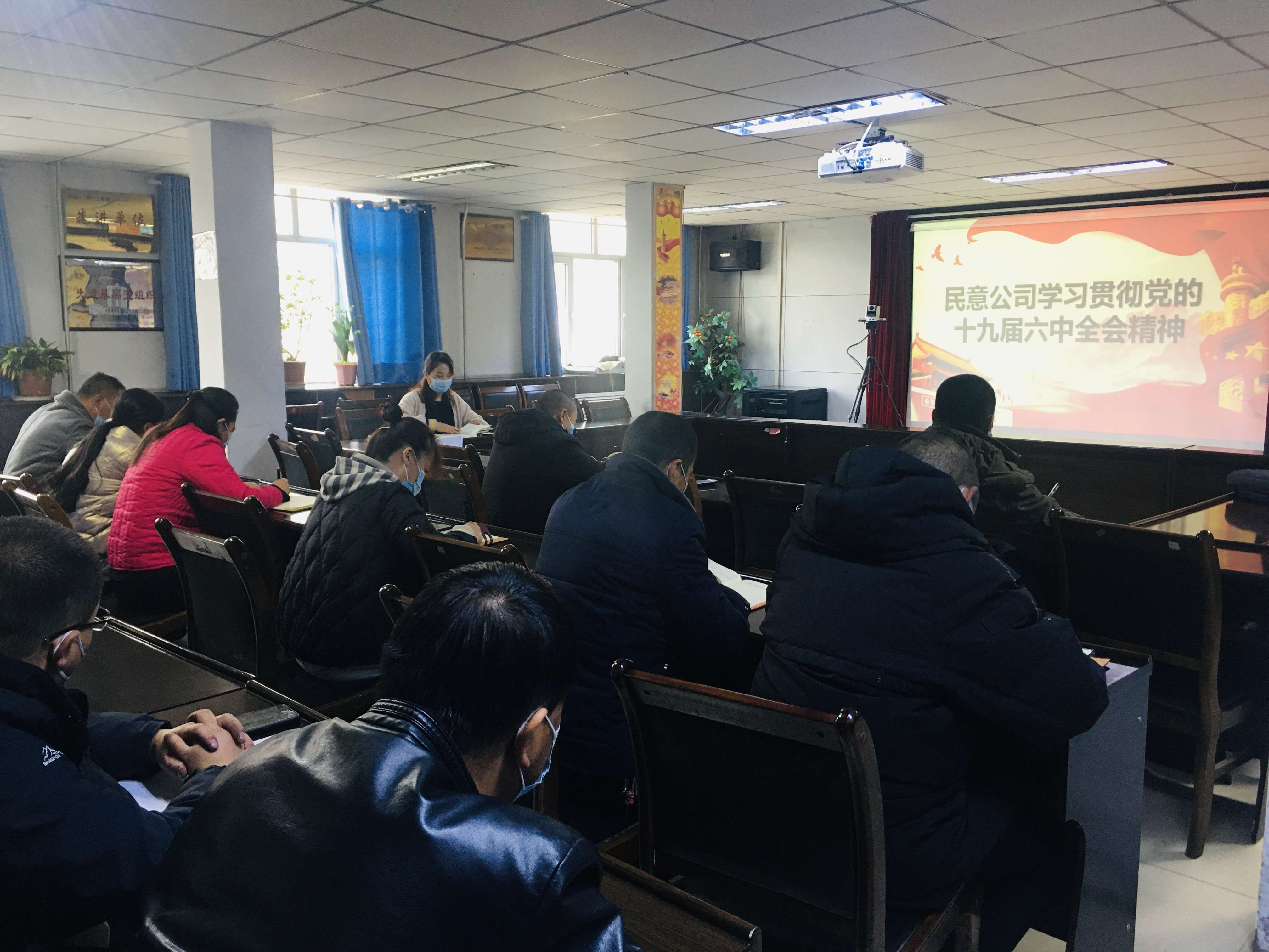 學習十九屆六中全會.png